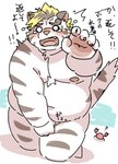 anthro belly big_belly blush bodily_fluids kemono male moobs navel nipples overweight overweight_male solo tears text white_body ptcmtr lifewonders tokyo_afterschool_summoners licho_(tas) felid mammal pantherine tiger 2022 hi_res japanese_text