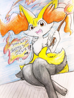 ambiguous_anthro ambiguous_gender anthro biped digitigrade dutch_angle elemental_manipulation fire fire_manipulation follower_celebration follower_number front_view holding_object holding_stick looking_at_viewer low-angle_view open_:3 open_mouth open_smile simple_background sitting smile snout solo stick text tongue eiroru nintendo pokemon braixen canid generation_6_pokemon mammal pokemon_(species) 2019 3:4 colored_pencil_(artwork) full-length_portrait graphite_(artwork) hi_res japanese_description japanese_text portrait signature traditional_media_(artwork) translated translated_description