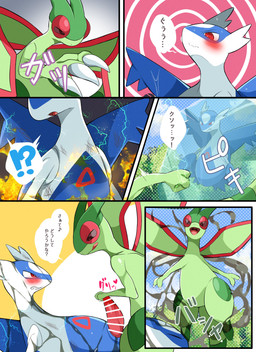 blush claws duo erection feral genitals male male/male outside penis prrrrrrmine nintendo pokemon flygon generation_3_pokemon latios legendary_pokemon pokemon_(species) absurd_res comic hi_res