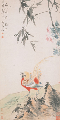ambiguous_feral ambiguous_gender avian_feet bamboo bamboo_tree beak biped bipedal_feral detailed_background feathered_wings feathers feral flower leaf moss open_beak open_mouth outside plant raised_tail rock scuted_feet scutes side_view solo standing tail tail_feathers text tree wings hua_yan avian bird galliform golden_pheasant phasianid pheasant 18th_century absurd_res ancient_art chinese_text hi_res painting_(artwork) traditional_media_(artwork) traditional_painting_(artwork)
