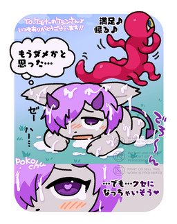 after_sex anthro blush bodily_fluids dialogue embarrassed fur grey_body grey_fur hair hair_over_eye heart_eyes heart_symbol looking_pleasured lying male nude_male on_front open_mouth pointed_tail purple_hair purple_tail purple_wings tail tears tentacles text thought_bubble wings young young_anthro young_male pokochu rubiru_(furrykeshin) demon domestic_cat felid feline felis mammal tentacle_creature 2024 hi_res japanese_text translation_request