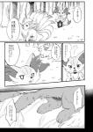 anthro blush braixen comic duo female feral generation_1_pokemon generation_6_pokemon greyscale hi_res japanese japanese_text kemoribbon monochrome ninetales nintendo pokemon pokemon_(species) speech_bubble text translation_request