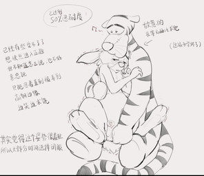 ambiguous_penetration anthro bodily_fluids duo ears_down fingering fluffy fluffy_tail herm hug intersex intersex/male male male/male maleherm markings masturbation penetration pivoted_ears striped_body striped_markings striped_tail stripes tail tail_markings tears disney winnie_the_pooh_(franchise) rabbit_(winnie_the_pooh) tigger felid lagomorph leporid mammal pantherine rabbit tiger