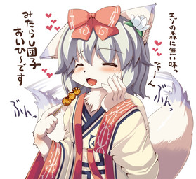 accessory ainu_clothing anthro asian_clothing blush bow_ribbon chest_tuft clothed clothed_anthro clothed_female clothing cute_fangs east_asian_clothing eyes_closed fangs female female_anthro floating_heart flower flower_in_hair food fur hair hair_accessory hair_bow hair_ribbon heart_symbol holding_object humanoid_hands pattern_clothing plant ribbons simple_background solo tail teeth text tuft white_background white_body white_fur shirokoma canid canine fox mammal 2011 digital_media_(artwork) japanese_description japanese_text