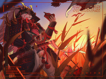 5_fingers anthro armor asian_clothing clothing codpiece corpse east_asian_clothing fingers fundoshi fur gauntlets gloves grass handwear headgear helmet holding_mask holding_object holding_weapon japanese_clothing katana male melee_weapon plant samurai solo standing sword translucent translucent_clothing translucent_underwear unconvincing_armor underwear warrior weapon white_body white_fur wounded wutang86464251 felid feline mammal 4:3 hi_res