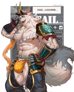 abs accessory anthro armor asian_clothing asymmetrical_markings barazoku big_muscles big_pecs blue_eyes bottomwear bulge clothed clothing crotchless_bottomwear crotchless_clothing crotchless_pants east_asian_clothing fundoshi fur headband horn japanese_clothing male male_anthro muscular muscular_anthro muscular_male nipples one_eye_closed pants pecs smile solo text topless topless_anthro topless_male unconvincing_armor underwear white_body white_fur wink vv92890531 xxl_woofia kumoyama canid canine canis mammal wolf chinese_text hi_res translated