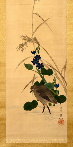 ambiguous_feral ambiguous_gender beak biped bipedal_feral cjk_character feathered_wings feathers feral flower grass leaf partially_submerged plant side_view simple_background solo standing tail tail_feathers water wings suzuki_kiitsu public_domain avian bird 19th_century absurd_res ancient_art hi_res painting_(artwork) traditional_media_(artwork) traditional_painting_(artwork)