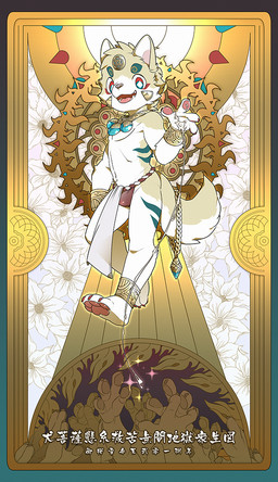 anthro bottomwear brown_body brown_fur clothing fur loincloth looking_at_viewer male solo walking white_body white_fur oouyuki_benten canid canine canis mammal wolf 2018