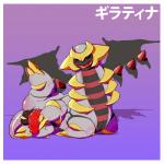 1:1 2017 3_toes 6_legs altered_forme_giratina balls black_stripes bodily_fluids border butt cum dogfu dragon erection feet feral front_view generation_4_pokemon genital_fluids genitals giratina grey_body grey_skin hi_res legendary_pokemon looking_at_viewer lying male multi_leg multi_limb mythological_creature mythological_scalie mythology nintendo nipples nude on_side open_mouth penile_spines penis pokemon pokemon_(species) precum presenting purple_background raised_leg red_eyes red_penis red_stripes scalie simple_background solo stripes tail toes tongue tongue_out unusual_anatomy unusual_genitalia unusual_penis white_border wings