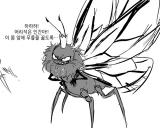 antennae_(anatomy) arthropod_abdomen crown dialogue evil_grin eyespots grin hands_on_hips headgear insect_wings markings ruff small_eyes smile solo standing teeth text toothy_grin wings musteatshabshab disney hoppers_(disney) pixar titus_(hoppers) arthropod butterfly insect lepidopteran monarch_butterfly taur 2026 5:4 digital_media_(artwork) hi_res korean_description korean_text monochrome translated translated_description
