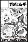 anthro eyebrows grin group male one_eye_closed scouter smile text thick_eyebrows wink young mijinkoooknijim lifewonders live_a_hero tamacolle tokyo_afterschool_summoners babe_bunyan_(tas) iyo_(tamacolle) yohack zhurong_(tas) ailurid bovid bovine canid canine canis cattle domestic_dog fox mammal red_panda crossover hi_res japanese_text