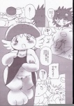 blush breasts duo female male shy slightly_chubby text unknown_artist bandai_namco digimon burgermon digimon_(species) flamemon comic monochrome translation_request