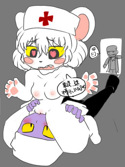 anthro clothing cunnilingus doctor female genitals headgear headwear male male/female north_pole_position nurse nurse_clothing nurse_headwear oral sex sitting_on_another vaginal vulva unknown_artist terrible_mouse lorna_(terrible_mouse) house_mouse humanoid mammal mouse murid murine rodent hi_res signature source_request