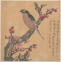 ambiguous_feral ambiguous_gender avian_feet beak biped bipedal_feral branch feathered_wings feathers feral flower moss on_branch plant poetry side_view simple_background solo standing tail tail_feathers text tree wings chen_hongshou public_domain avian bird 1627 17th_century ancient_art chinese_text hi_res painting_(artwork) traditional_media_(artwork) traditional_painting_(artwork) translated