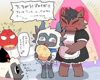 after_sex ambiguous_gender anthro blue_horn blush bodily_fluids brown_body brown_fur candle cape clothed clothing dialogue egg empty_eye_sockets female female/female fur genital_fluids grey_body grey_hair group hair horn inner_ear_fluff maid_uniform multicolored_body multicolored_horn open_mouth red_body red_horn sewn_eye smile tent text tuft uniform white_body white_fur wool_(fur) kkkas0003 cult_of_the_lamb massive_monster_(studio) hagar_(cult_of_the_lamb) heket_(cult_of_the_lamb) lamb_(cult_of_the_lamb) red_crown_(cult_of_the_lamb) yngya_(cult_of_the_lamb) amphibian bovid canid canine canis caprine frog hyena mammal sheep toad_(frog) 5:4 japanese_text translation_check translation_request