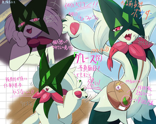 3_fingers anthro badge bag breasts explorer_badge female female_symbol fingers flower_(anatomy) fur gender_symbol green_body green_fur green_tail jagged_mouth mask open_mouth pawpads paws pink_eyes pink_nose solo symbol tail text bluefox780 nintendo pokemon pokemon_mystery_dungeon spike_chunsoft generation_9_pokemon meowscarada pokemon_(species) 2026 absurd_res hi_res japanese_text translation_request
