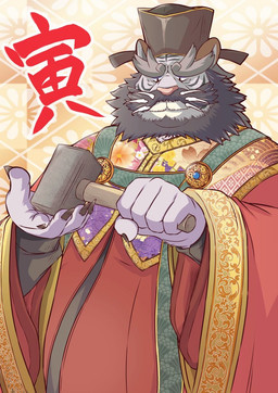 5_fingers anthro asian_clothing beard chinese_clothing cjk_character clothed clothed_anthro clothed_male clothing east_asian_clothing elderly elderly_anthro elderly_male facial_hair fingers front_view grey_body hammer hanfu hat headgear headwear holding_hammer holding_object holding_tool humanoid_hands male male_anthro mustache pattern_background pattern_clothing robe simple_background solo stripes tools whiskers poripori chinese_zodiac year_of_the_tiger felid mammal pantherine tiger 2022 digital_media_(artwork) half-length_portrait hi_res japanese_description portrait