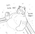 anthro bathing belly blush eyes_closed kemono male nipples overweight overweight_male solo text water youzo3322 knights_college hermann_(knights_college) mammal suid suine sus_(pig) wild_boar 2025 hi_res korean_text monochrome