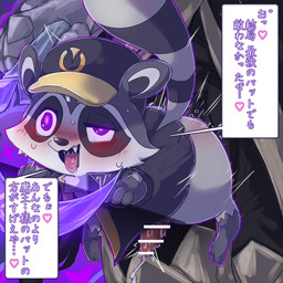 3_toes 4_fingers anal anal_penetration anthro black_body black_fur blush bodily_fluids bottomless bottomless_male censored_genitalia censored_penis clothed clothing cum cum_while_penetrated duo ejaculation erection fangs feet fingers fur genital_fluids genitals grey_body grey_fur hands-free headgear headwear male male/male male_penetrated open_clothing open_mouth open_shirt open_topwear penetration penis shirt speech_bubble tail teeth text toes topwear white_body white_fur borushi galactic_baseballer_(honkai:_star_rail) mammal procyonid raccoon 1:1 2025 censored hi_res japanese_text translation_request