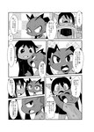 absurd_res angry antennae_(anatomy) anthro bottomwear clothed clothing comic dialogue dion_(doneru) dirty doneru duo greyscale hair hi_res horn hug japanese_text levor looking_at_another looking_away mammal monochrome pants sad scalie shari shirt simple_background smile text topwear translated white_background young young_anthro