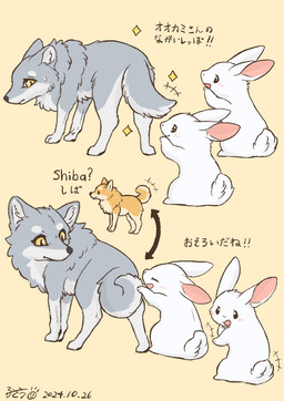 ambiguous_gender black_eyes black_nose blush bodily_fluids countershading eyes_closed feral fur grey_body grey_fur group inner_ear_fluff monotone_body multicolored_body multicolored_fur open_mouth quadruped simple_background size_difference smile sparkles standing sweat tail tail_motion tailwag text trio tuft white_body white_fur yellow_eyes fusau canid canine canis domestic_dog lagomorph leporid mammal rabbit shiba_inu spitz wolf 2024 japanese_text signature