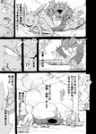 action_pose action_scene anthro boulder claws comic destruction dialogue eevee fangs feral fight generation_1_pokemon generation_3_pokemon greyscale group gyarados hi_res japanese_text jirachi larger_feral legendary_pokemon looking_at_another monochrome motion_lines nintendo pokemon pokemon_(species) pokemon_mystery_dungeon pose rock scarf size_difference smaller_anthro smaller_feral spike_chunsoft squirtle teeth text translated wounded yamatokuroko965 zangoose