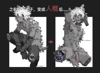 4_artificial_limbs 4_missing_limbs amputee anthro athletic athletic_anthro athletic_male barcode barcode_tattoo biped disability duo finger_in_mouth foreskin genitals glans half-erect humanoid_genitalia humanoid_penis male mechanical_arm mechanical_leg penis quadruple_amputee solo_focus tattoo dogmeat_(artist) canid canine canis mammal wolf hi_res