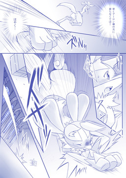 ambiguous_gender anthro blush canid canine comic fur generation_4_pokemon gift hi_res japanese_text lucario mammal monochrome nintendo open_mouth pokemon pokemon_(species) ritika448 solo teeth text translation_request trip_(disambiguation)