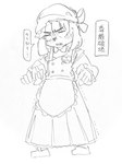 anthro blush clothed clothing crossdressing embarrassed kerchief maid_uniform male solo text uniform young yupipoke_tcg cyberconnect2 fuga:_melodies_of_steel little_tail_bronx jin_macchiato canid canine caninu canis domestic_dog mammal 2024 3:4 hi_res japanese_text monochrome sketch translation_request