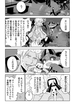 ambiguous_gender bonfire claws clothed clothing cute_fangs duo ear_piercing facial_hair fangs head_markings horn humanoid_pointy_ears male markings membrane_(anatomy) membranous_wings night piercing pointy_ears spade_tail tail teeth text wings bigr_ninja nijisanji nintendo pokemon vtuber debidebi_debiru gilzaren_iii demon generation_1_pokemon pikachu pokemon_(species) vampire absurd_res hi_res japanese_text monochrome translation_request