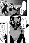 ambiguous_gender duo facial_markings feral fluffy fur gloves_(marking) head_markings hug inner_ear_fluff leg_markings markings pointy_ears prick_ears quadruped red_eyes romantic romantic_couple snout socks_(marking) text tuft kurumilky6 marimo_(kurumilky6) mikan_(kurumilky6) canid canine fox mammal raccoon_dog tanuki absurd_res black_and_white comic digital_media_(artwork) hi_res japanese_text monochrome translation_request