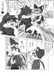 anthro bandai_namco bodily_fluids canid canine canis comic cum dialogue domestic_cat duo ejaculation erection felid feline felis genital_fluids genitals greyscale guntz hi_res japanese_text klonoa klonoa_(series) male male/male mammal monochrome penis shaolin_bones text translated wolf