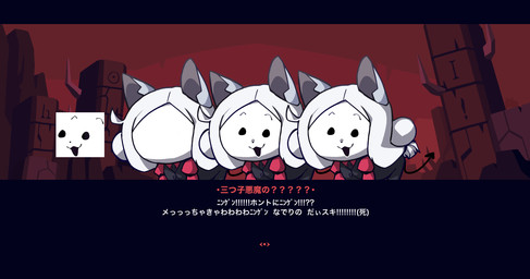 all_fours anthro clothed clothing detailed_background female fully_clothed fur group hair looking_at_viewer open_mouth spade_tail suit tail text white_body white_fur white_hair asutoro helltaker undertale undertale_(series) cerberus_(helltaker) temmie_(undertale) canid canine mammal tem hi_res japanese_text meme translated
