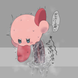 biped blue_eyes blush blush_lines blush_stickers bodily_fluids breath clitoris crossgender dialogue dildo dildo_in_vagina dildo_insertion dildo_pull_out dildo_sitting directional_arrow excessive_genital_fluids excessive_vaginal_fluids female genital_fluids genitals grey_background heart_symbol huge_dildo looking_pleasured narrowed_eyes not_furry on_one_leg one_leg_up open_mouth penetration pink_body pink_vulva pull_out raised_leg red_body sex_toy sex_toy_in_vagina sex_toy_insertion shaking simple_background solo speech_bubble standing sweat sweatdrop text tremble_spikes trembling vaginal vaginal_fluids vaginal_fluids_on_dildo vaginal_fluids_on_ground vaginal_fluids_puddle vaginal_penetration vulva gyogyogyoen kirby_(series) nintendo kirby waddling_head 1:1 2025 digital_drawing_(artwork) digital_media_(artwork) hi_res japanese_text translated