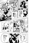 anthro bodily_fluids building canid comic dewott dialogue eeveelution feral generation_2_pokemon generation_5_pokemon grin group hi_res japanese_text leaf luck_(icma) makotoo male mammal monochrome motion_lines nagasone_(icma) nintendo open_mouth outside plant pmd:_icma pokemon pokemon_(species) pokemon_mystery_dungeon right_to_left scarf servine sharp_teeth shell smile spike_chunsoft sweat sweatdrop teeth text tongue translation_check translation_request tree twizel_(icma) umbreon window