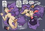 anal anthro balls bodily_fluids comic cum cum_in_mouth cum_inside cum_on_tongue dialogue english_text erection eye_contact fellatio femboy foursome french_kissing gastly generation_1_pokemon gengar genital_fluids genitals ghost group group_sex haunter heart_symbol humanoid_genitalia humanoid_penis kissing looking_at_another male male/male meowth nintendo nipples nude one_eye_closed oral oral_sandwich penile penis pokemon pokemon_(species) promiscuousmaractus restrained rimming sex spirit text tongue tongue_out