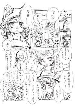 anthro armor barefoot clothed clothing dialogue duo eyes_closed fangs feet female fingers half-closed_eyes headgear helmet looking_at_viewer male narrowed_eyes open_mouth serious sitting speech_bubble tail teeth text topless topless_male underwear underwear_only young young_anthro young_female young_male ctog cyberconnect2 fuga:_melodies_of_steel little_tail_bronx chick_montblanc hack_montblanc canid canine caninu canis domestic_dog herding_dog mammal pastoral_dog welsh_corgi 2025 comic hi_res japanese_description japanese_text one_page_comic right_to_left translation_request brother_(lore) brother_and_sister_(lore) sibling_(lore) sister_(lore) twins_(lore)