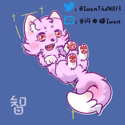 chibi female feral markings open_mouth pawpads paws purple_body red_eyes simple_background smile solo star_(marking) young young_feral iwan_satoshi_wansler asian_mythology chinese_mythology east_asian_mythology fabulous_beasts fenz_(studio) mythology linghu-zi_(ah-zi) canid canine fox mammal 1:1