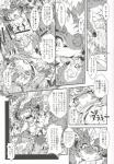 absurd_res anthro censored comic date_natsuku dialogue dragon duo erection genitals greyscale hi_res japanese_text male male/male monochrome mythological_creature mythological_scalie mythology penis scalie text translation_request