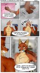 4_toes abs absurd_res anthro canid canine comic dialogue digitigrade disney english_text feet fluffy fluffy_tail fox fur hi_res logan_silver male mammal muscular muscular_anthro muscular_male neck_tuft nick_wilde paws pecs red_body red_fox red_fur shower solo speech_bubble tail text toes true_fox tuft wet zootopia