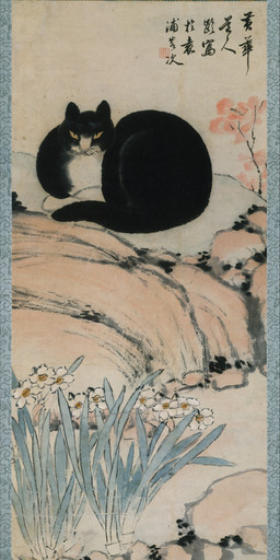 ambiguous_feral ambiguous_gender black_body daisy_(flower) detailed_background feral flower leaf looking_at_viewer lying multicolored_body narrowed_eyes on_side outside plant quadruped rock solo tail text tree two_tone_body whiskers yellow_sclera zhu_ling public_domain domestic_cat felid feline felis mammal 19th_century absurd_res ancient_art chinese_text hi_res painting_(artwork) traditional_media_(artwork) traditional_painting_(artwork)
