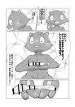 2022 absurd_res anthro bent_arm censored comic dialogue digital_media_(artwork) felid fur guroguro hi_res holding_object holding_sex_toy japanese_text kaiketsu_zorori looking_at_viewer male mammal monochrome navel nipples nude open_mouth pantherine pawpads prince_arthur_(kaiketsu_zorori) sex_toy shaded solo speech_bubble standing text tongue translation_request whiskers