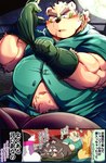 anal anal_fisting anal_penetration anthro anus blush butt chibi clothing duo fisting gloves handwear humor male male/male navel nude overweight overweight_male penetration text mozukuzanmai lifewonders tokyo_afterschool_summoners alp_(tas) cu_sith_(tas) girimekra_(tas) leib_(tas) bear bird_dog canid canine canis domestic_dog elephant elephantid giant_panda golden_retriever hunting_dog mammal polar_bear proboscidean retriever ursine absurd_res comic hi_res japanese_text