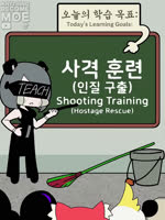 anthro bucket cleaning_tool container group gun intersex machingun mop music ranged_weapon shooting shotgun submachine_gun target text uzi weapon anythingbecomemoe avian felid feline fish mammal marine reptile scalie shark snake 3:4 animated english_text hi_res high_framerate korean_text short_playtime sound