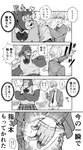 anthro beverage broken_fingers can clothing container duo female humor male school_uniform soda text uniform ranpan21 gori-chan ape gorilla haplorhine human mammal primate absurd_res comic hi_res japanese_text monochrome