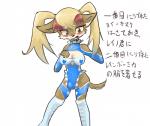 anthro blush breasts bulge clothing gynomorph intersex open_mouth solo standing text tight_clothing yajima canid canine mammal absurd_res hi_res japanese_text translation_request