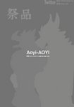 aoyi1 chinese_text cover cover_art cover_page dragon duo hi_res horn male male/male monochrome mythological_creature mythological_scalie mythology open_mouth scalie text translated