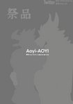 duo horn male male/male open_mouth text aoyi1 mythology dragon mythological_creature mythological_scalie scalie chinese_text cover cover_art cover_page hi_res monochrome translated