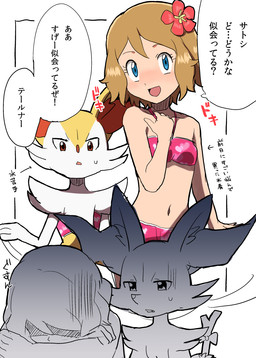 3_fingers 5_fingers accessory ambiguous_anthro ambiguous_gender anthro arm_tuft bikini biped blue_eyes bodily_fluids bow_ribbon breasts brown_eyes cheek_tuft chest_tuft clothed clothed_ambiguous clothed_anthro clothed_female clothed_human clothing directional_arrow duo eyelashes facial_tuft female female_human fingers flat_chested flower flower_in_hair front_view fully_clothed fully_clothed_ambiguous fully_clothed_anthro fully_clothed_female fully_clothed_human fur gloom_lines hair hair_accessory inner_ear_fluff light_body light_skin matching_outfits multicolored_body multicolored_fur navel object_in_tail offscreen_character onomatopoeia open_mouth open_smile orange_body orange_fur orange_inner_ear_fluff orange_nose pink_bikini pink_clothing pink_swimwear plant pointy_ears prick_ears rejection shoulder_tuft simple_background sitting small_breasts smile sound_effects standing stick stick_in_tail sweat sweatdrop swimwear tail tapering_snout text tuft two-piece_swimsuit white_background white_body white_fur yellow_body yellow_fur natunagi nintendo pokemon pokemon_(anime) serena_(pokemon) braixen canid generation_6_pokemon human mammal pokemon_(species) 2016 cel_shading colored digital_drawing_(artwork) digital_media_(artwork) hi_res japanese_text shaded translated female_(lore)