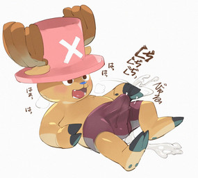 anthro blue_nose blush bodily_fluids bottomwear brown_body bulge chibi clothing cum cum_in_clothing cum_on_ground cum_through_clothing detailed_bulge ejaculation genital_fluids genital_outline hat headgear headwear kemono male penis_outline shorts solo text wet wet_clothing young young_anthro masshiro one_piece tony_tony_chopper deer mammal new_world_deer reindeer 2022 japanese_text
